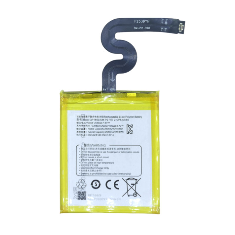7.6V 2500mAh High Capacity Rechargeable Spare Battery For Sunmi V2 Pro P2 Pro POS QP1669 Akku 2ICP5/57/66